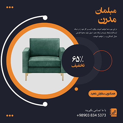 کاور پست اینستاگرام