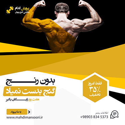 کاور پست اینستاگرام