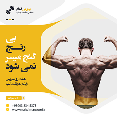 کاور پست اینستاگرام