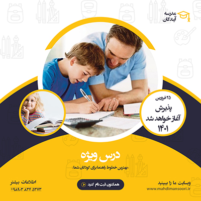 کاور پست اینستاگرام