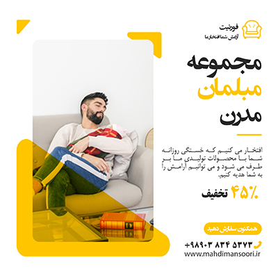 کاور پست اینستاگرام