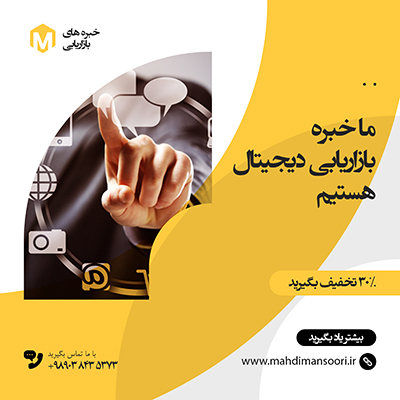 کاور پست اینستاگرام