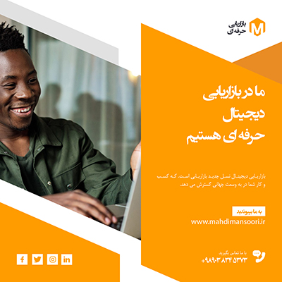 کاور پست اینستاگرام