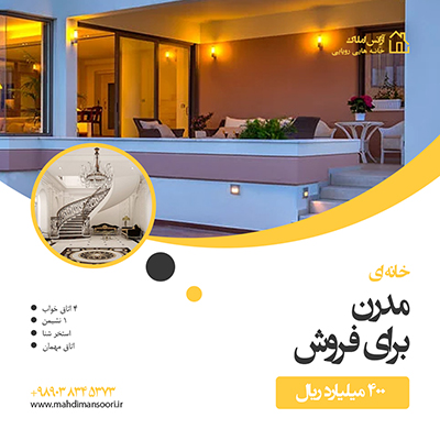 کاور پست اینستاگرام