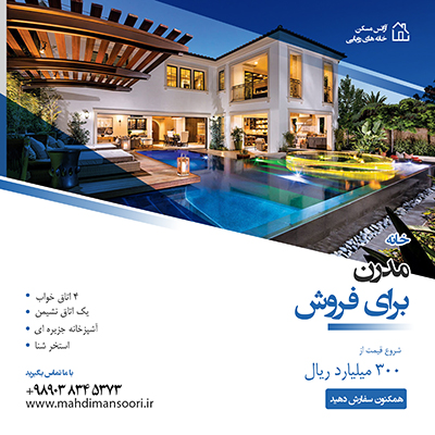 کاور پست اینستاگرام