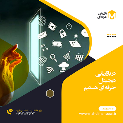 کاور پست اینستاگرام