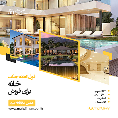 کاور پست اینستاگرام