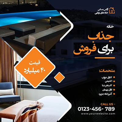 کاور پست اینستاگرام