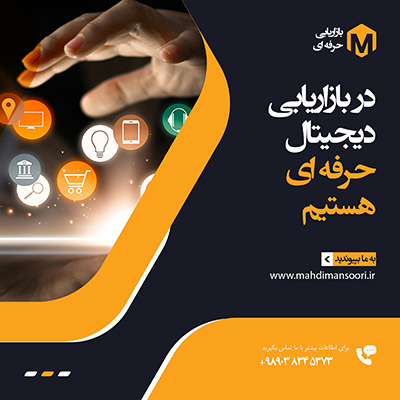 کاور پست اینستاگرام