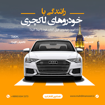 کاور پست اینستاگرام