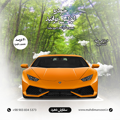 کاور پست اینستاگرام