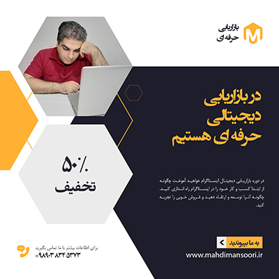 کاور پست اینستاگرام