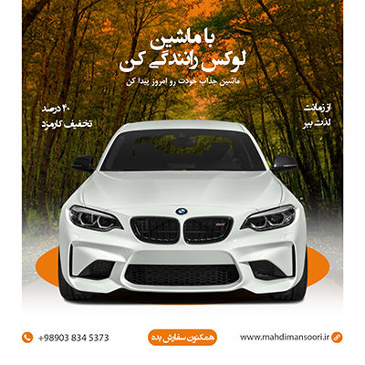 کاور پست اینستاگرام