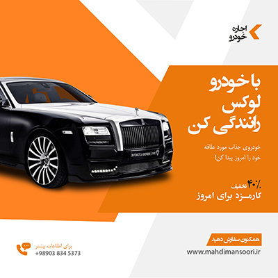 کاور پست اینستاگرام