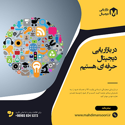 کاور پست اینستاگرام