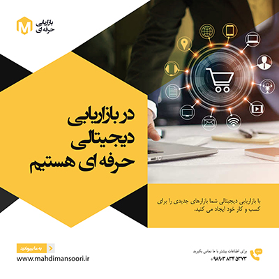 کاور پست اینستاگرام