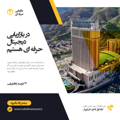 کاور پست اینستاگرام