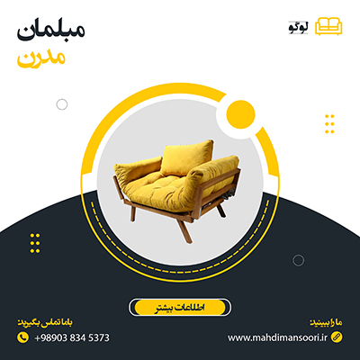 کاور پست اینستاگرام