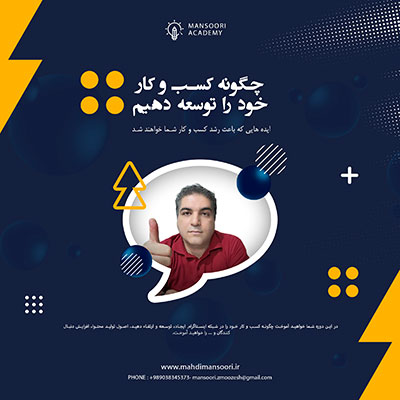 قالب کاروسل اینستاگرام