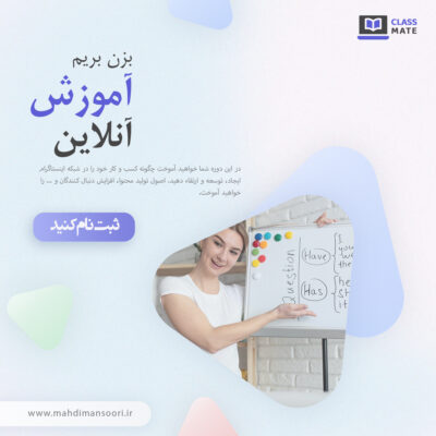 قالب کاروسل اینستاگرام