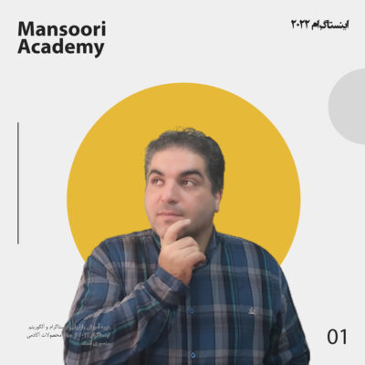 قالب کاروسل اینستاگرام