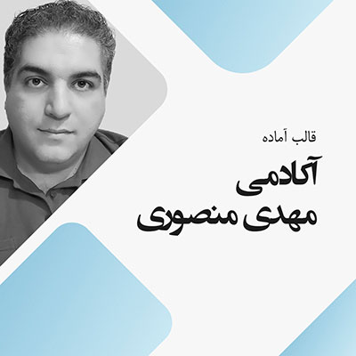 قالب کاروسل اینستاگرام