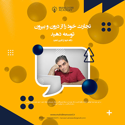 قالب کاروسل اینستاگرام