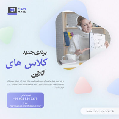 قالب کاروسل اینستاگرام