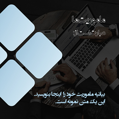 قالب کاروسل اینستاگرام