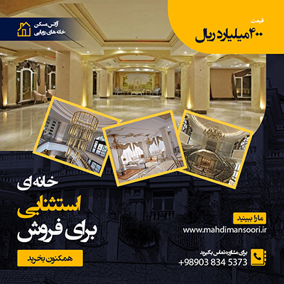 کاور پست اینستاگرام