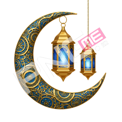 ماه مبارک رمضان